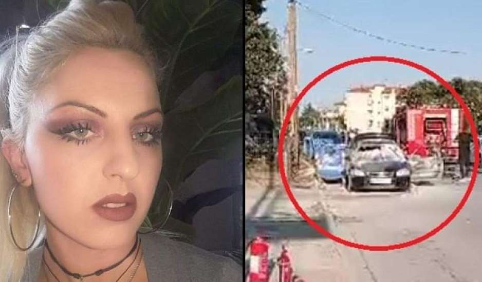 Κατερίνη: Φριχτός θάνατος για την 38χρονη – «Ολική απανθράκωση» η αιτία θανάτου