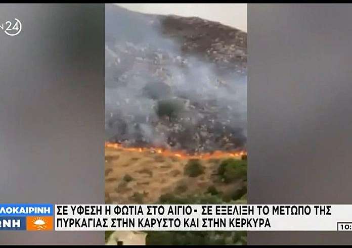 Φωτιά στην Κέρκυρα: Αναζωπυρώσεις στον Παντοκράτορα - Mεγάλη μάχη στο Βιγλατούρι