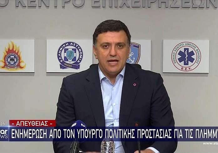 Κακοκαιρία Daniel - Κικίλιας: Έκτακτη ενημέρωση από τον υπουργό πολιτικής προστασίας