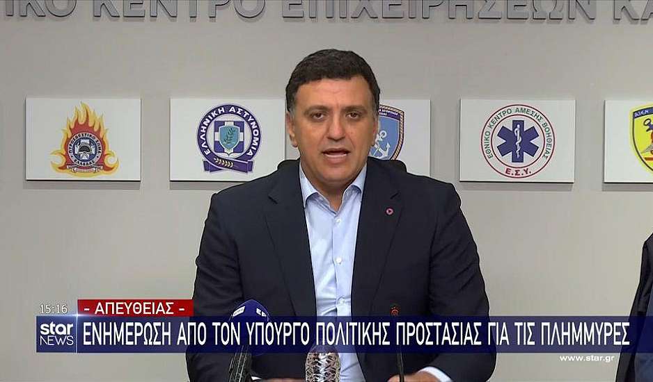 Κακοκαιρία Daniel - Κικίλιας: Έκτακτη ενημέρωση από τον υπουργό πολιτικής προστασίας