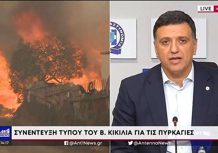 Κικίλιας: Από τον Μάιο έχουν γίνει 119 συλλήψεις για εμπρησμό από αμέλεια και 27 από πρόθεση