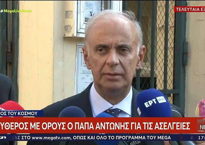Κιβωτός του Κόσμου: Ελεύθερος με περιοριστικούς όρους ο πατέρας Αντώνιος