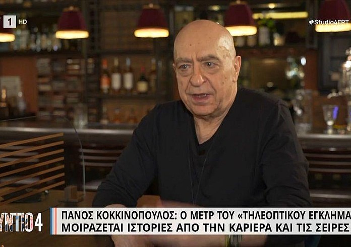 Πάνος Κοκκινόπουλος – Δύσκολες ώρες για τον σκηνοθέτη: Αντίο αγαπημένε