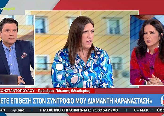 Ζωή Κωνσταντοπούλου: Βρώμικη, ανήθικη και με προσωπικά χαρακτηριστικά, η επίθεση εναντίον της Πλεύσης Ελευθερίας