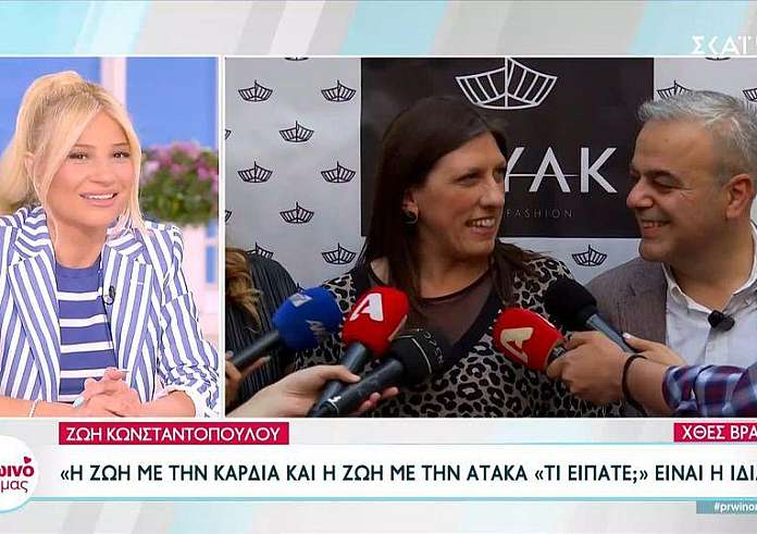 Ζωή Κωνσταντοπούλου: Σχολιάζει το ξενέρωμα της Σοφίας Μουτίδου μετά την πρότασή της να κατέβει στις εκλογές