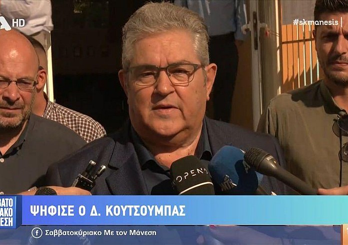 Δημήτρης Κουτσούμπας: Σήμερα ψηφίζουμε για να βγει δυνατός ο λαός από την κάλπη