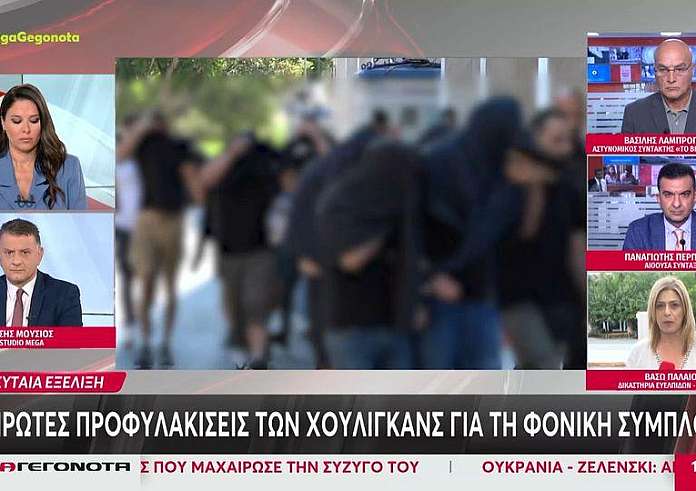 Νέα Φιλαδέλφεια: Προκλητικοί στις απολογίες τους οι Κροάτες – Στη φυλακή οι πρώτοι χούλιγκαν