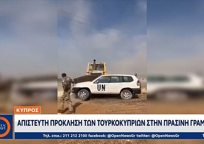 ΗΠΑ, Βρετανία και Γαλλία καταδικάζουν τις επιθέσεις Τουρκοκυπρίων με μπουλντόζες σε μέλη του ΟΗΕ
