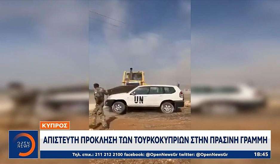 ΗΠΑ, Βρετανία και Γαλλία καταδικάζουν τις επιθέσεις Τουρκοκυπρίων με μπουλντόζες σε μέλη του ΟΗΕ
