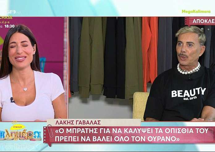 Λάκης Γαβαλάς: Η Βίκυ Καγιά δεν χρειάζεται να είναι άλλο στην τηλεόραση