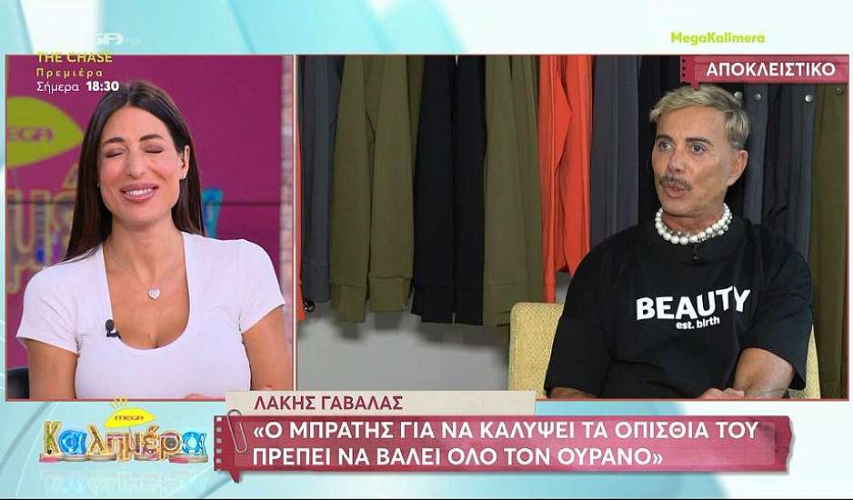 Λάκης Γαβαλάς: Η Βίκυ Καγιά δεν χρειάζεται να είναι άλλο στην τηλεόραση