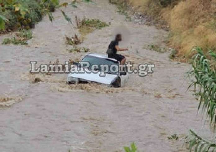 Λαμία: Από θαύμα σώθηκε οδηγός – Παρασύρθηκε από χείμαρρο