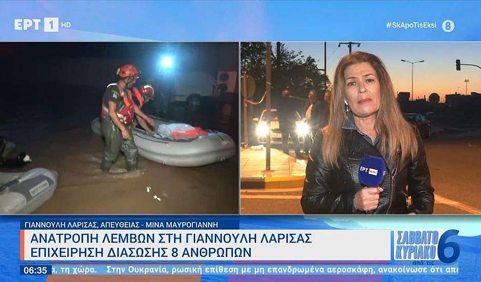 Λάρισα: Τούμπαραν σωστικές λέμβοι με τέσσερις πυροσβέστες και τέσσερις πολίτες