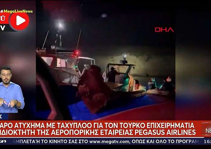 Λέρος: Πώς έγινε το ατύχημα του Τούρκου επιχειρηματία Αλί Σαμπανσί – Οι γιατροί προσπαθούσαν 5 ώρες να τον σώσουν
