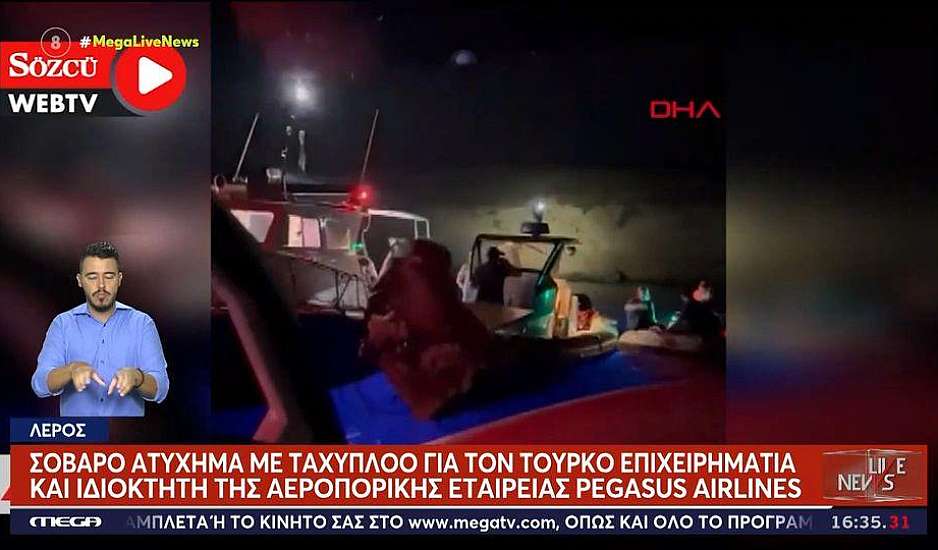 Λέρος: Πώς έγινε το ατύχημα του Τούρκου επιχειρηματία Αλί Σαμπανσί – Οι γιατροί προσπαθούσαν 5 ώρες να τον σώσουν