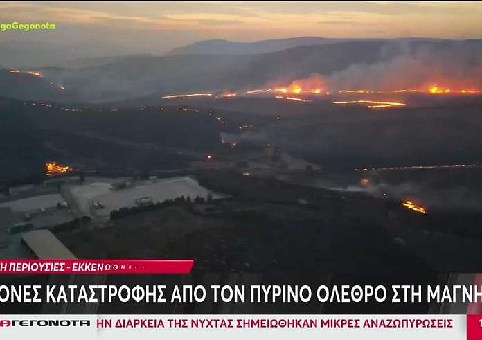Φωτιά στη Μαγνησία: Εικόνες καταστροφής από τον πύρινο όλεθρο