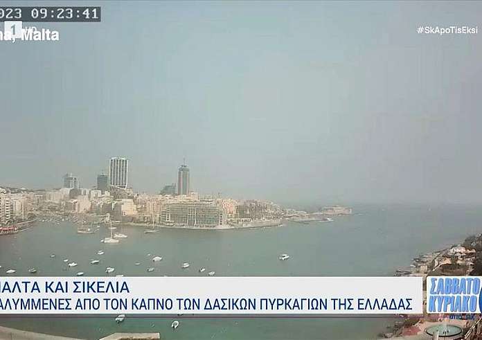Μέχρι τη Μάλτα και τη Σικελία έφτασε ο καπνός από τις φωτιές στην Ελλάδα