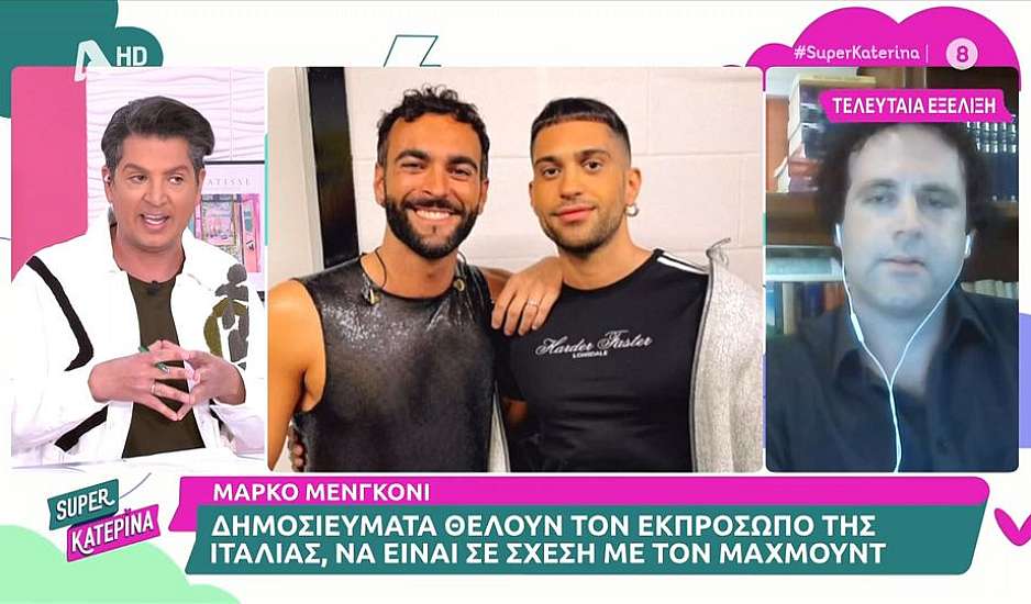 Eurovision- Μάρκο Μενγκόνι: Δημοσιεύματα τον θέλουν σε σχέση με τον Μαχμούντ