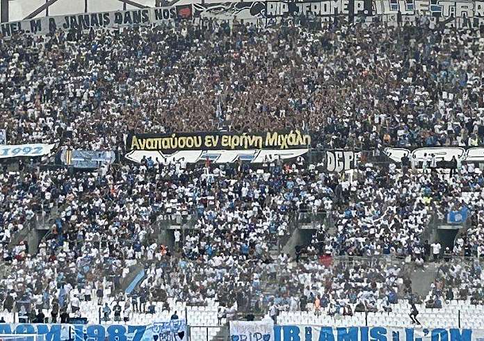 Συγκινούν οι οπαδοί της Μαρσέιγ: Το αντίο στον Μιχάλη Κατσούρη – Δείτε βίντεο