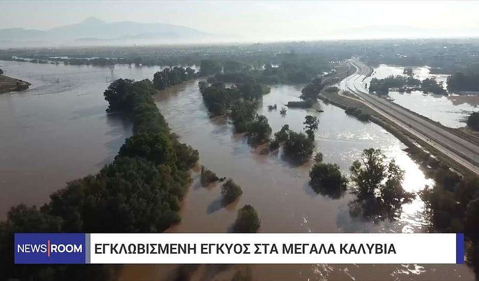 Κακοκαιρία Daniel-Τρίκαλα: Εγκλωβισμένη έγκυος στα Μεγάλα Καλύβια