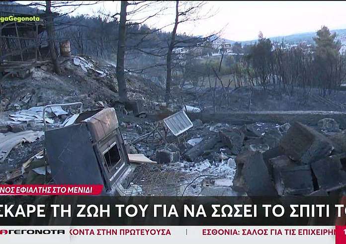 Φωτιά στην Πάρνηθα: Μεγάλες καταστροφές από την πυρκαγιά