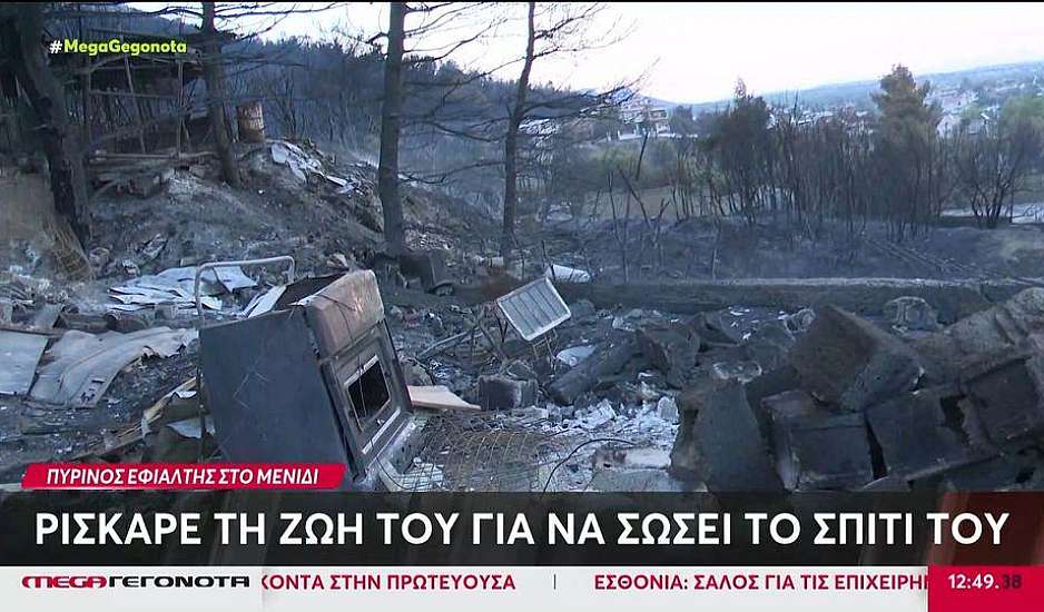 Φωτιά στην Πάρνηθα: Μεγάλες καταστροφές από την πυρκαγιά