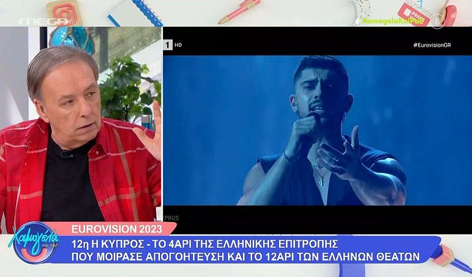 Eurovision 2023: Ξέσπασε ο Ανδρέας Μικρούτσικος για τη βαθμολογία στον τελικό