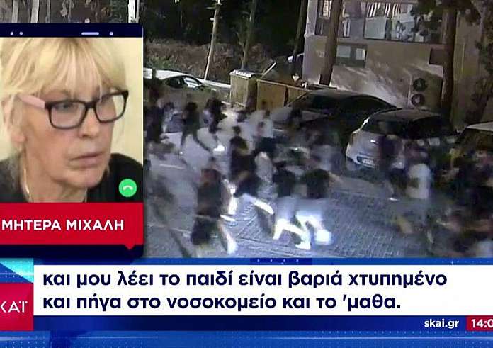 Νέα Φιλαδέλφεια: Δικαιοσύνη ζητά η οικογένεια του Μιχάλη - Καταγγελίες από τους γονείς των συλληφθέντων