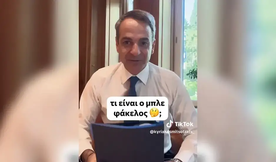 Ο Μητσοτάκης εξηγεί στο Tik Tok τι είναι ο μπλε φάκελος και λέει τον Peanut κομματόσκυλο