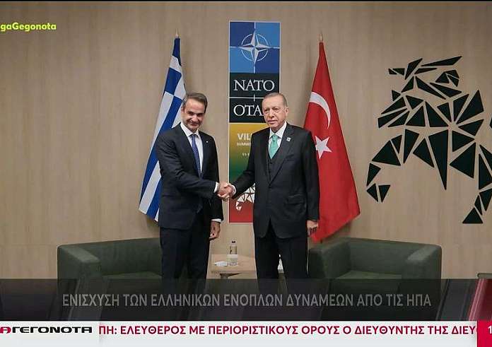 Μητσοτάκης από Βίλνιους: Ενίσχυση των ελληνικών ενόπλων δυνάμεων από τις HΠΑ