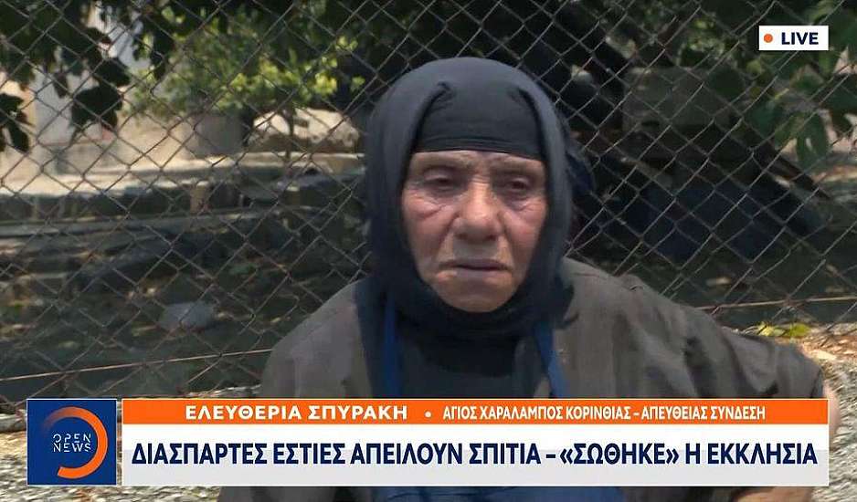 Φωτιά στο Λουτράκι: Μοναχή σχεδόν μπήκε μέσα στην φωτιά - Δημοσιογράφος του Alpha την απομάκρυνε