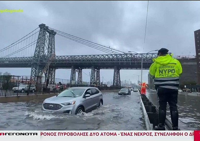 Νέα Υόρκη: Προβλήματα στους δρόμους από τις καταστροφικές πλημμύρες