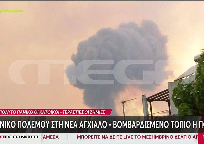 Νέα Αγχίαλος: Σοβαρές ζημιές από το ωστικό κύμα των εκρήξεων - Συγκλονιστικές εικόνες