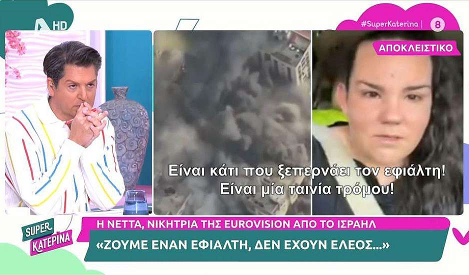 Netta: Η νικήτρια της Eurovision του 2018 πηγαίνει φαγητό σε Ισραηλινούς στρατιώτες – Βίντεο