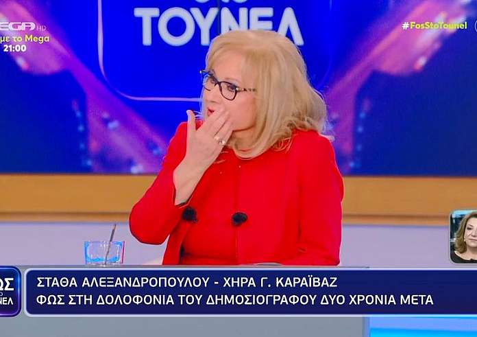 Μπορεί να είναι και 8 τα παιδιά: Βόμβες από Νικολούλη για την υπόθεση της Αμαλιάδας