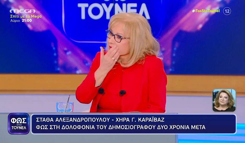 Μπορεί να είναι και 8 τα παιδιά: Βόμβες από Νικολούλη για την υπόθεση της Αμαλιάδας