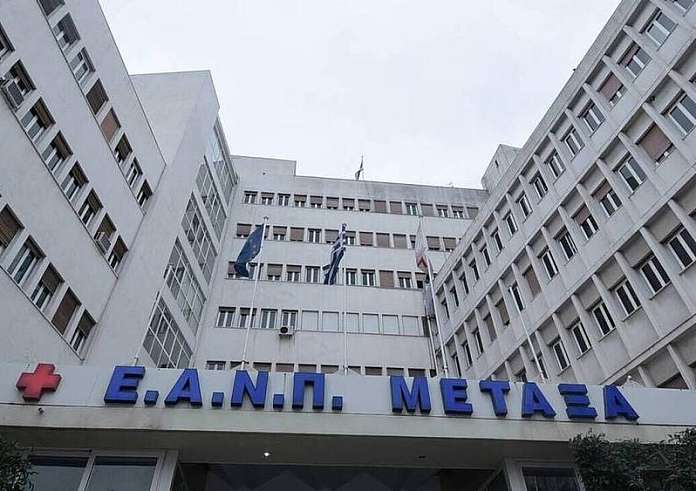 Νοσοκομείο Μεταξά: 43χρονη έκανε την αποκλειστική και έκλεβε ασθενείς και συνοδούς