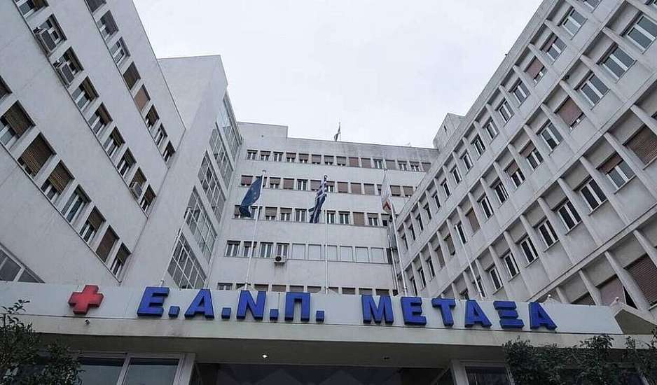 Νοσοκομείο Μεταξά: 43χρονη έκανε την αποκλειστική και έκλεβε ασθενείς και συνοδούς