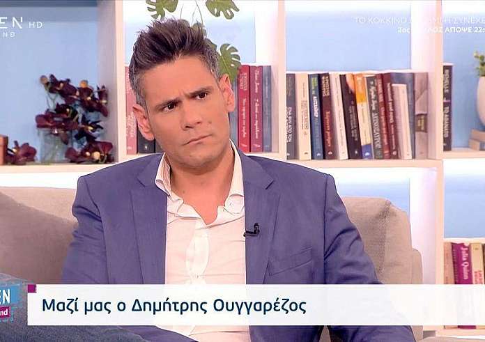 Δημήτρης Ουγγαρέζος: Με ζόρισε πολύ αυτό και δεν θα πω τίποτα όπως δεν είπα και τότε