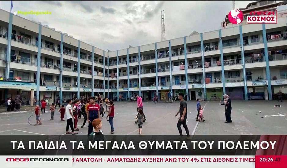 Πόλεμος στο Ισραήλ: Τα παιδιά είναι τα μεγάλα θύματα του πολέμου
