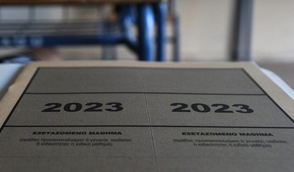 Πανελλήνιες 2023 - Νεοελληνική Γλώσσα και Λογοτεχνία: Απαντήσεις και σχολιασμός
