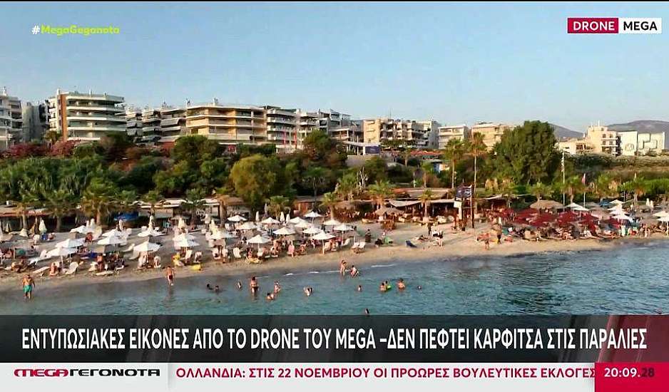 Καύσωνας: Χαμός από τις 7 το πρωί στις παράλιες της Αττικής