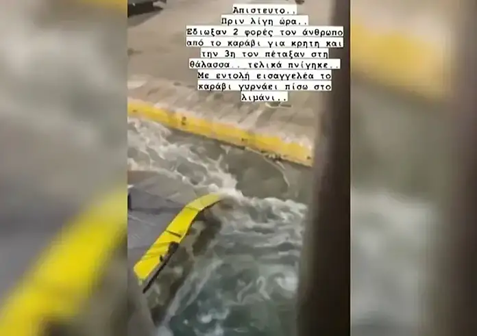 Ίσως να χαμογελούσε ακόμα και την ώρα που αποχαιρετούσε τον σκληρό και άδικο κόσμο μας