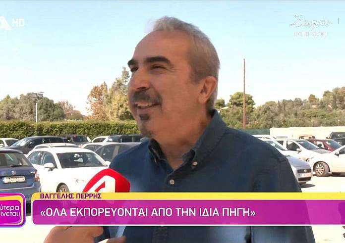 Βαγγέλης Περρής για Αχιλλέα Μπέο: Πρέπει να ακούγονται όλες οι απόψεις
