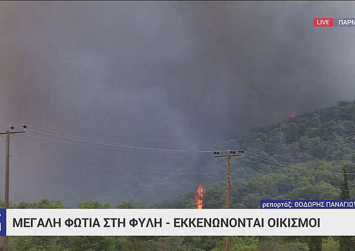 Ανεξέλεγκτη η φωτιά στη Φυλή: Νέο μήνυμα 112 στην περιοχή Πανόραμα – Απομακρυνθείτε προς Άνω Λιόσια