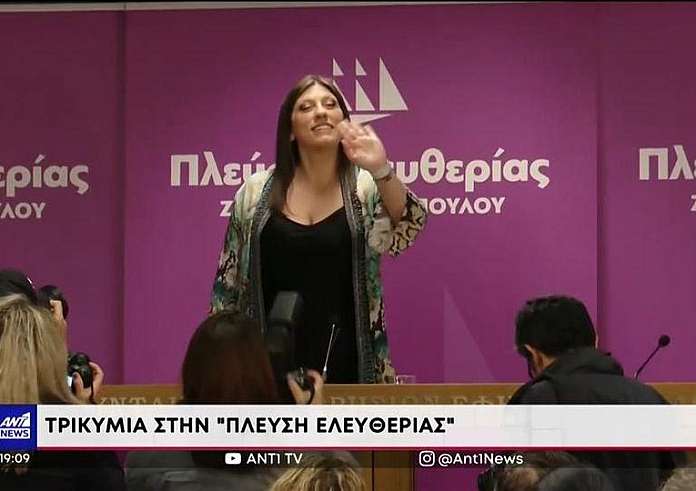 Εκλογές 2023: Νέα αποχώρηση από την Πλεύση Ελευθερίας – Τι απαντά η Ζωή Κωνσταντοπούλου