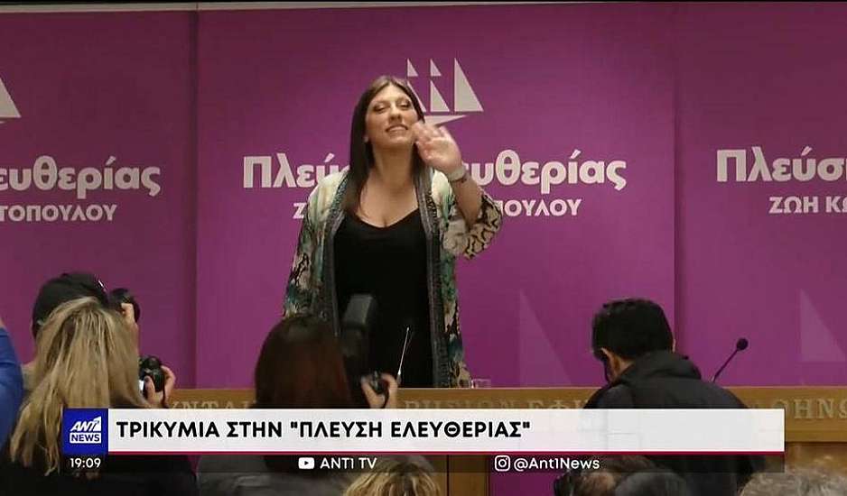 Εκλογές 2023: Νέα αποχώρηση από την Πλεύση Ελευθερίας – Τι απαντά η Ζωή Κωνσταντοπούλου