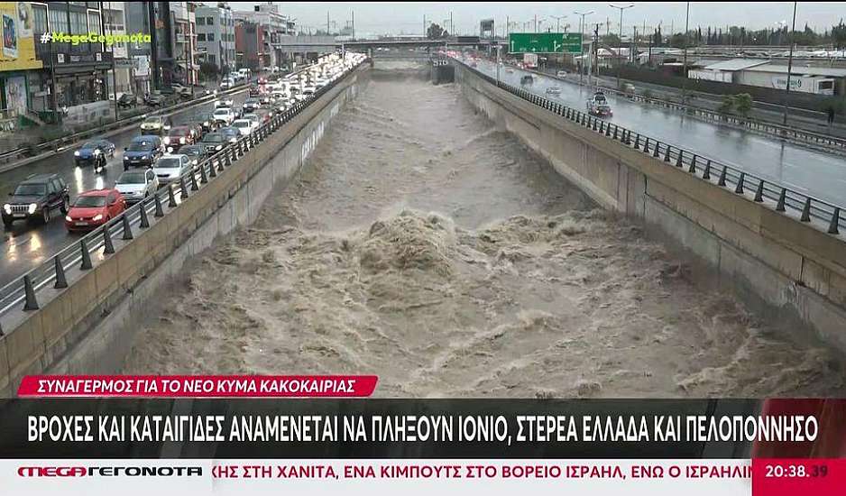 Πλημμυρικά φαινόμενα: Καμπανάκι για 20 δήμους της Αττικής για τον Κηφισό