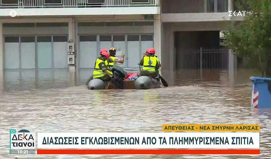 Θεσσαλία: Νέο μήνυμα 112 για εκκένωση σε Ραψάνη, Τέμπη, Ιτέα, Γόννους, Μακρυχώρι και Ευαγγελισμό