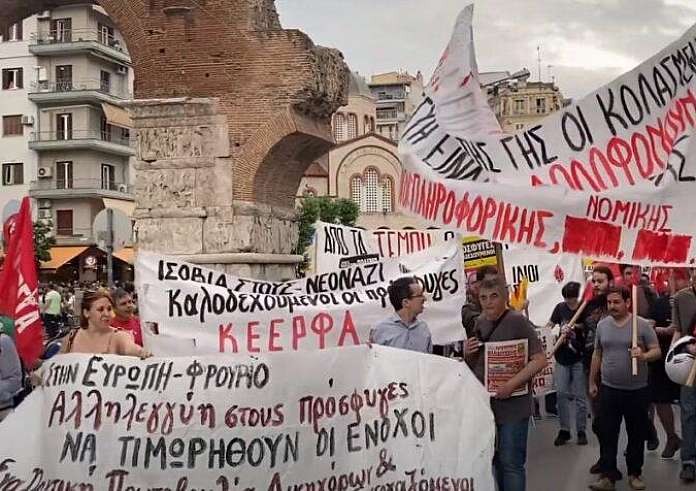 Θεσσαλονίκη: Πορεία διαμαρτυρίας για το πολύνεκρο ναυάγιο ανοιχτά της Πύλου